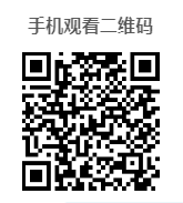 赛宝认证中心关于举办ISO50001:2018新版能源管理体系标准宣贯公益培训线上讲座的通知