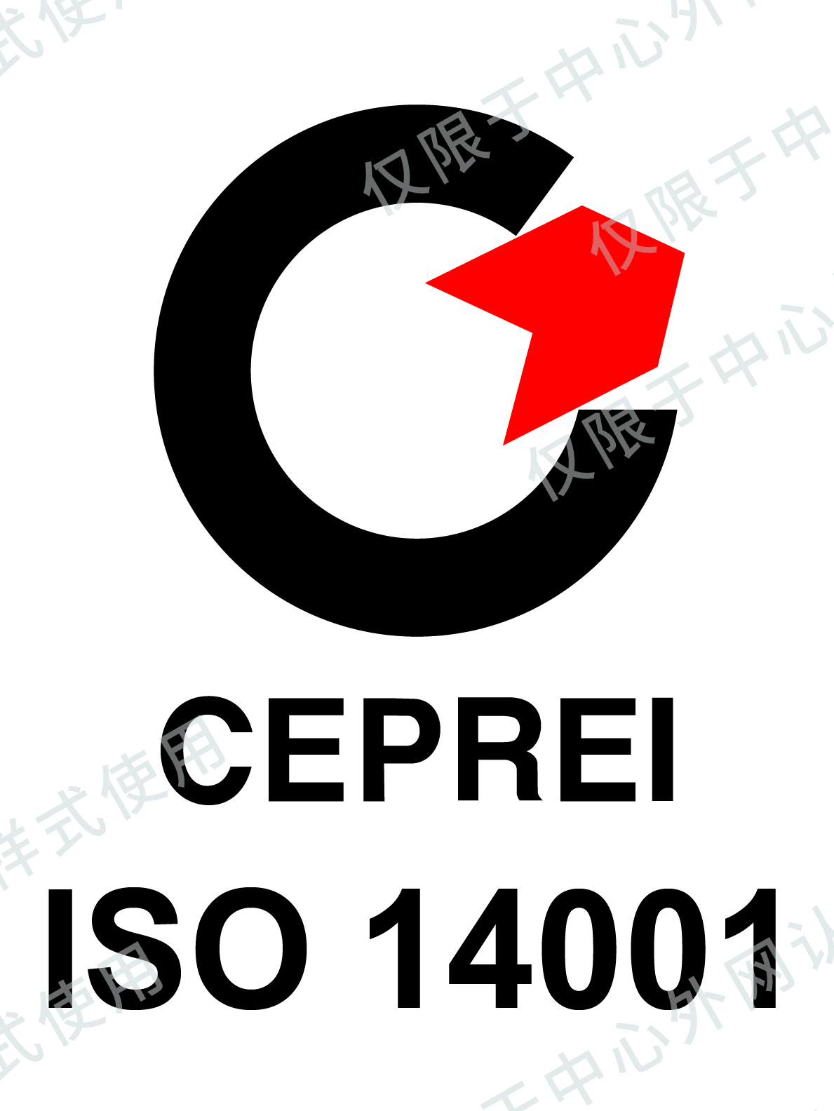 ISO 14001