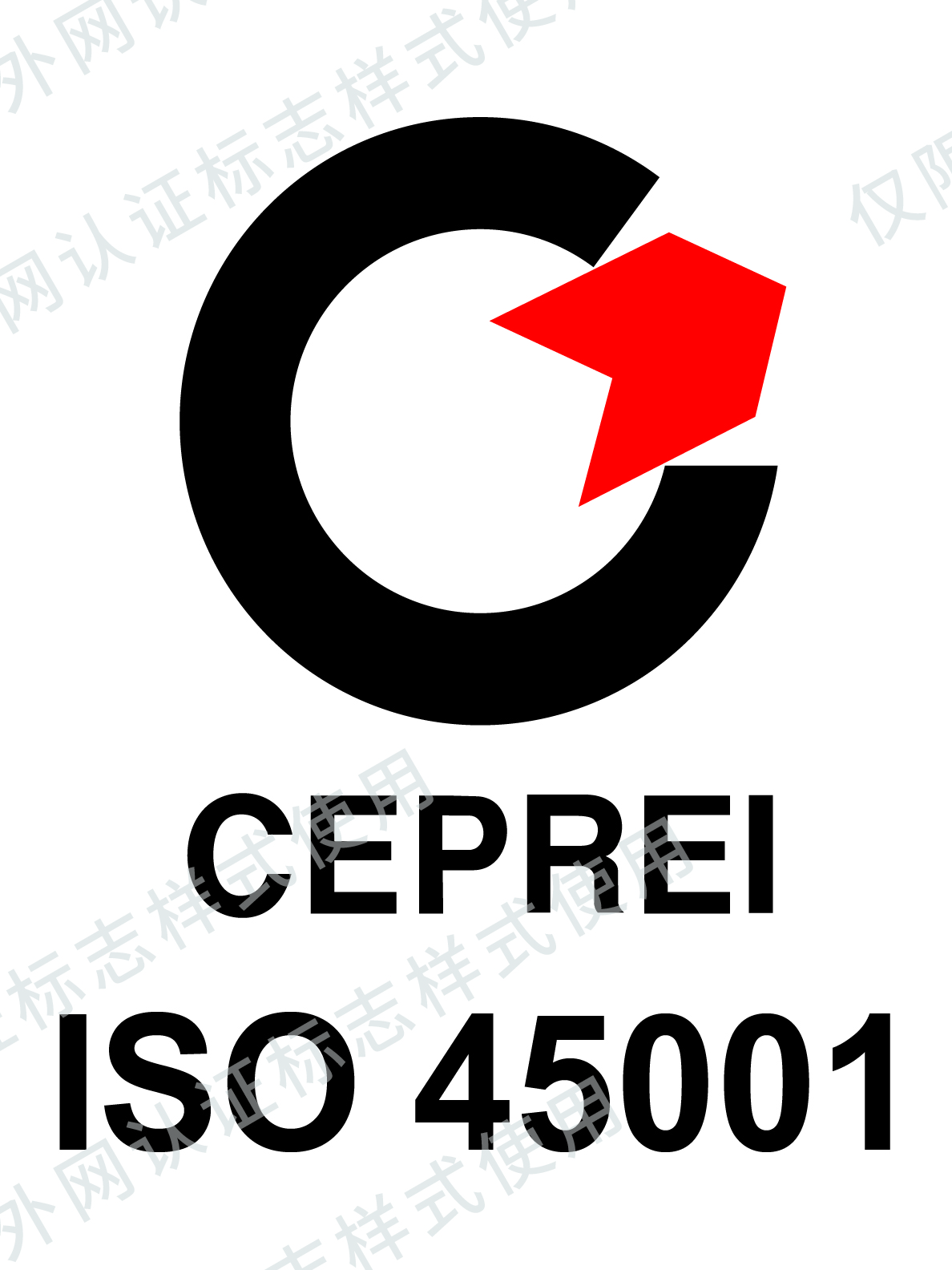 ISO 45001