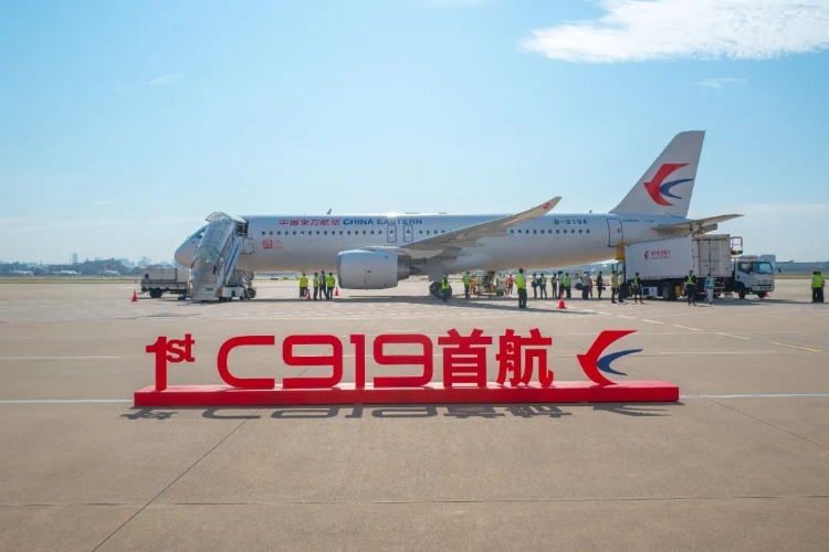 C919首飞！赛宝认证为国产大飞机保驾护航