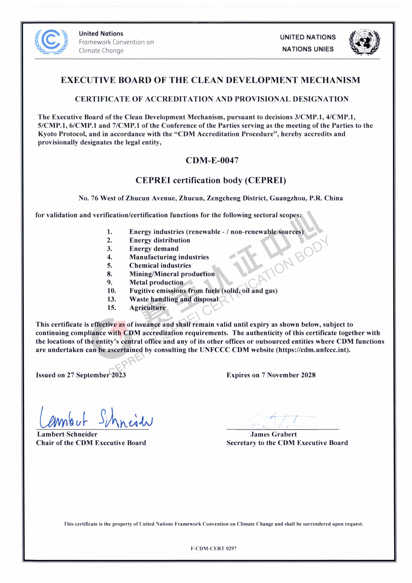 CDM accreditation certificate