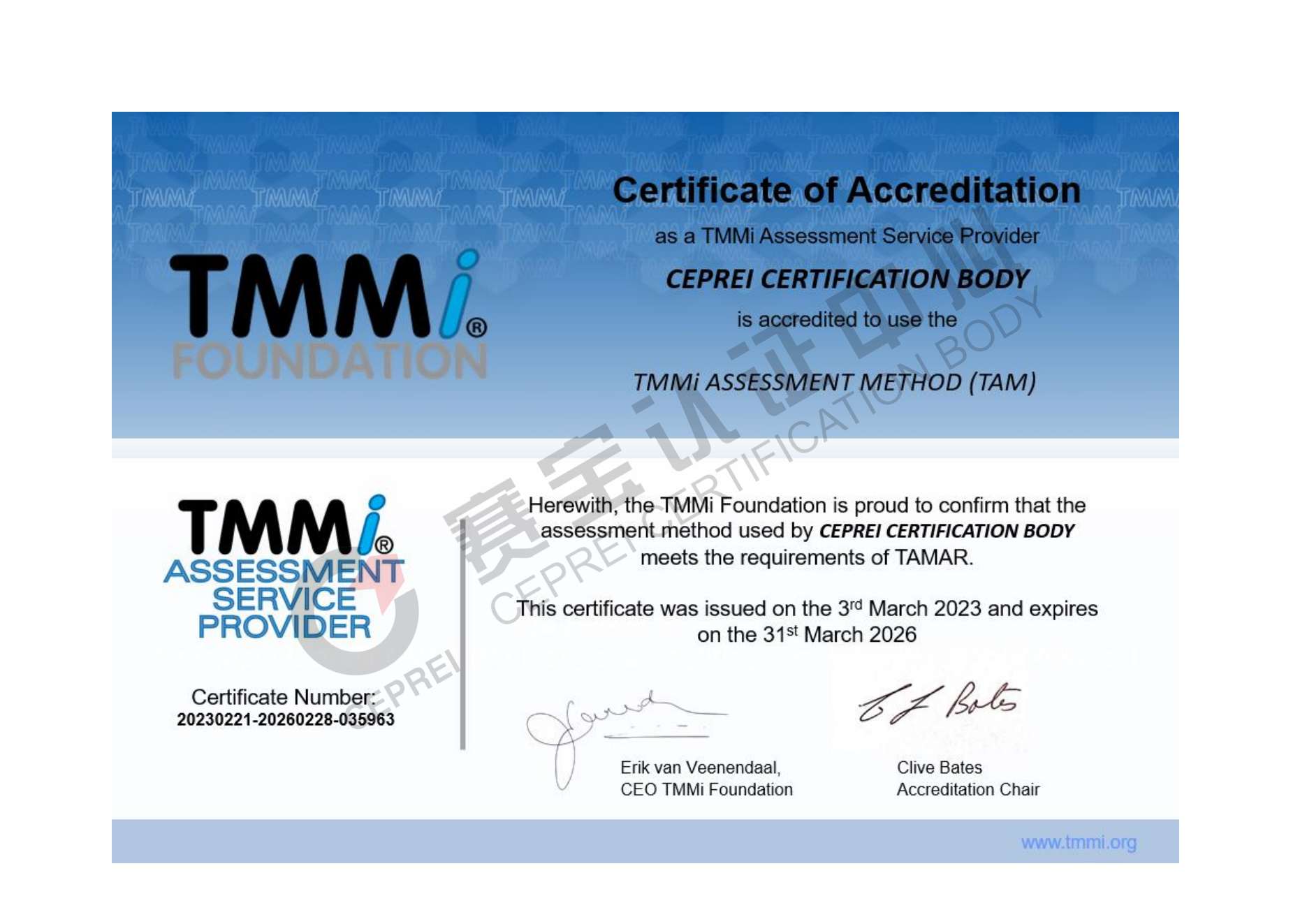 TMMi Service Provider certificate