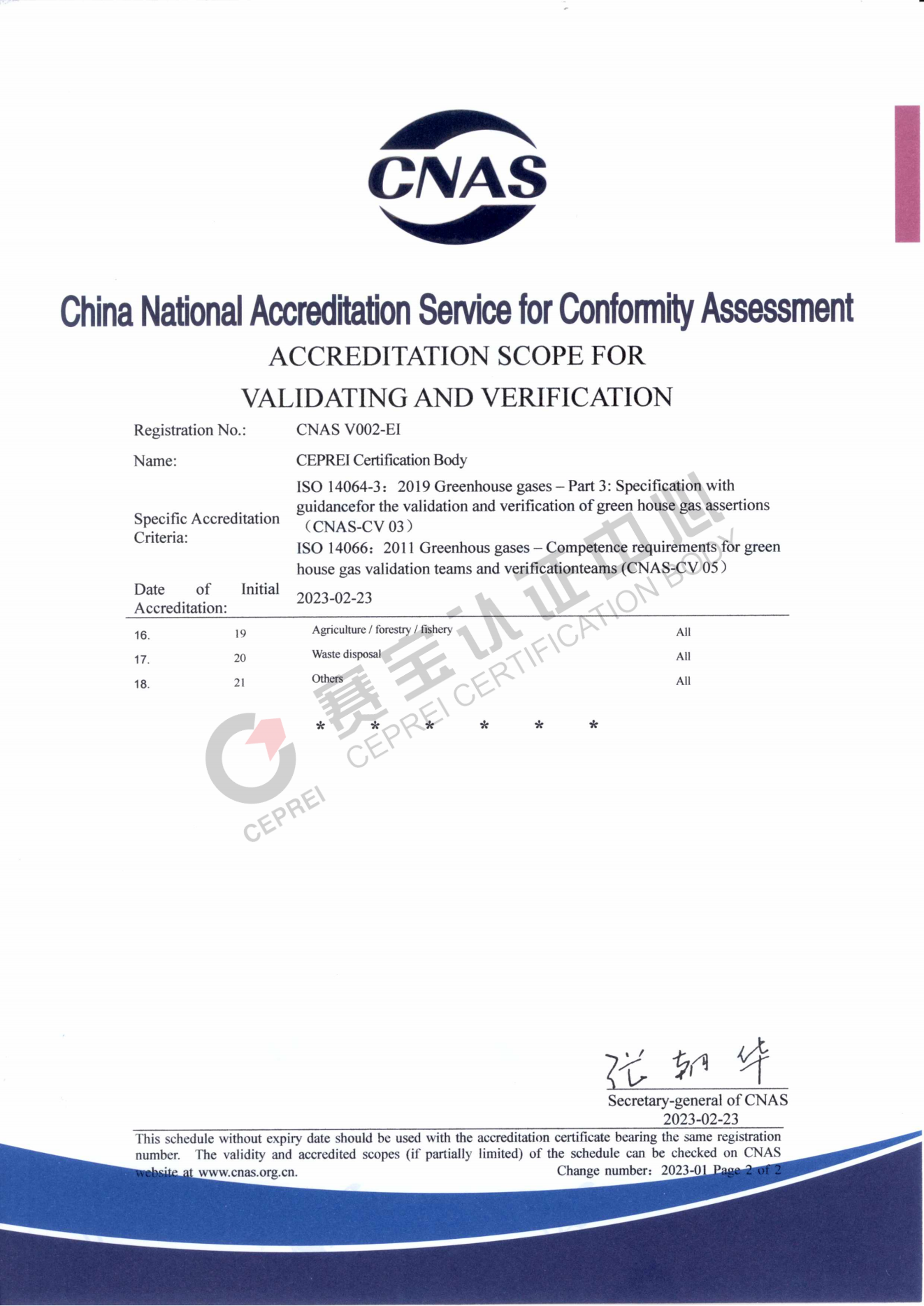 Accreditation Certificate For Environmental Infomation Validation And Verification Bodies_02.png