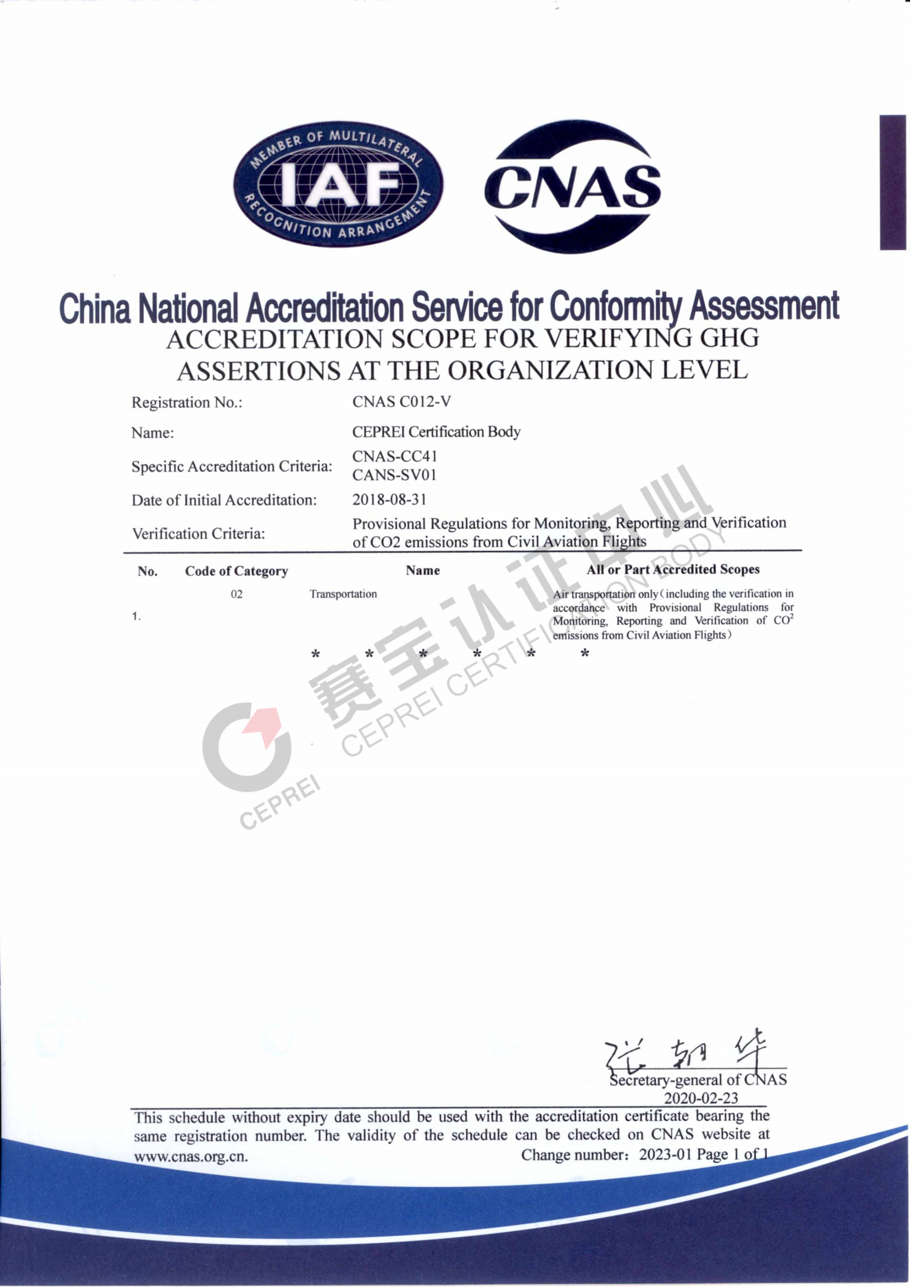 GHG Validation And Verification Body Accreditation Certificate_01.png