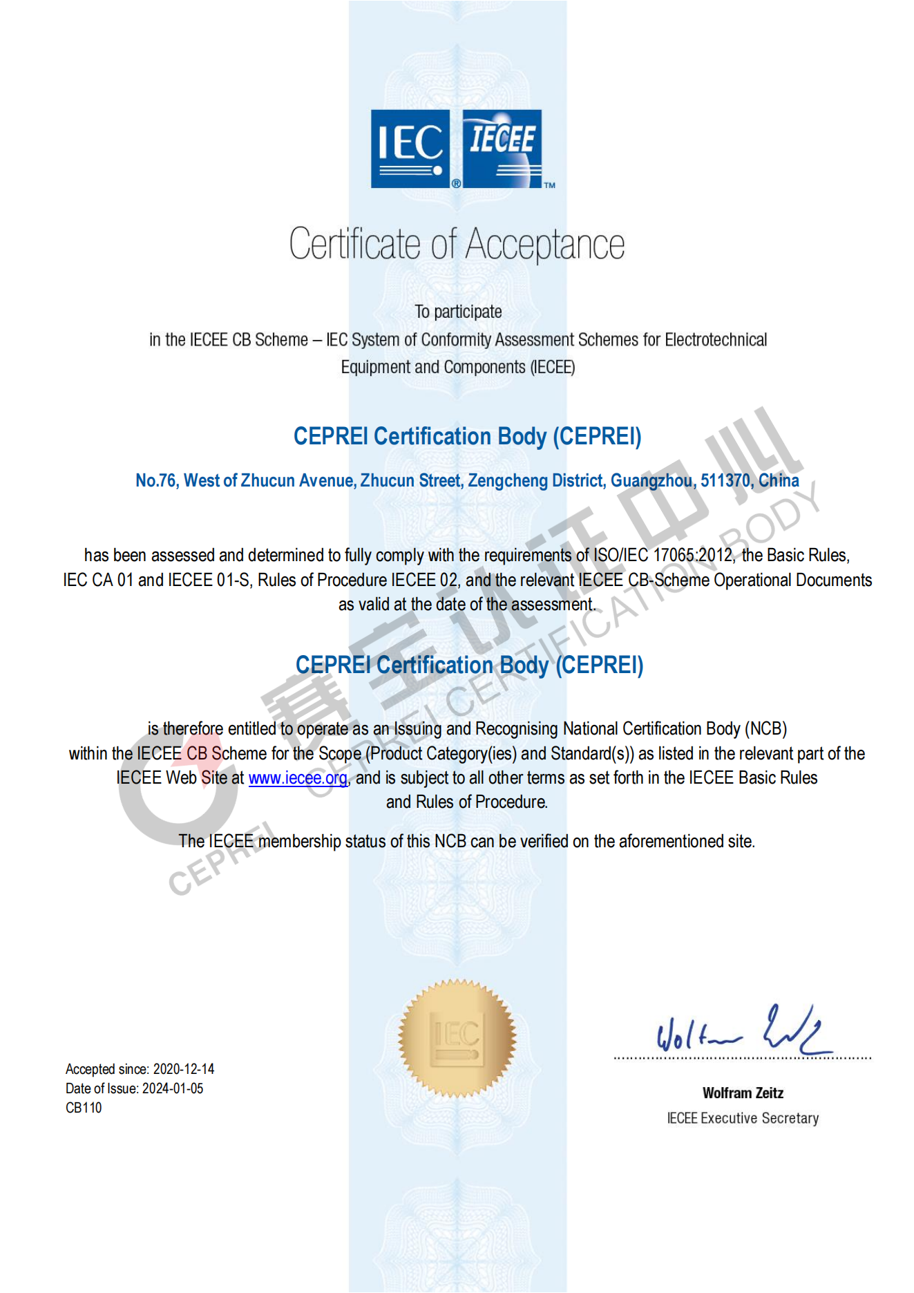 Certificate of Acceptance to participate in the IECEE CB Scheme_00.png